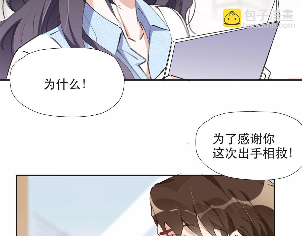 34 穷途末路的崔氏(1/2)-第35话
