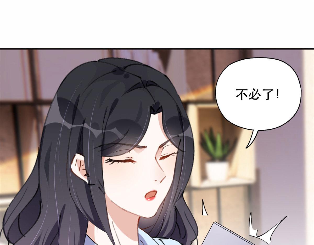 34 穷途末路的崔氏(1/2)-第35话