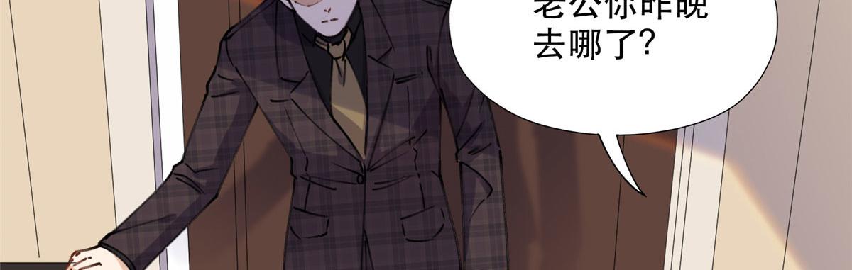34 穷途末路的崔氏(1/2)-第35话