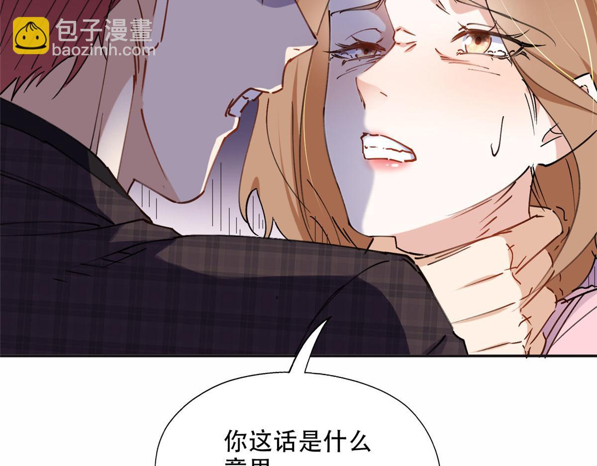 34 穷途末路的崔氏(1/2)-第35话