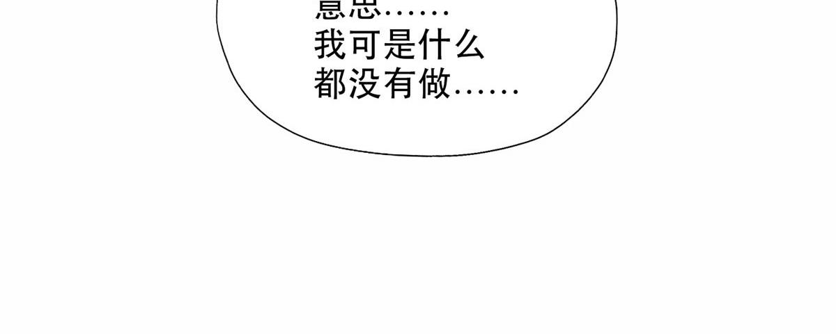 34 穷途末路的崔氏(1/2)-第35话