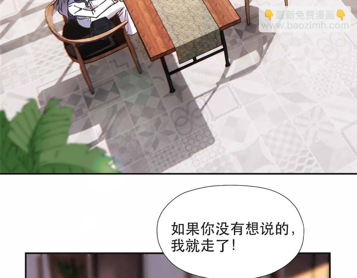 34 穷途末路的崔氏(1/2)-第35话