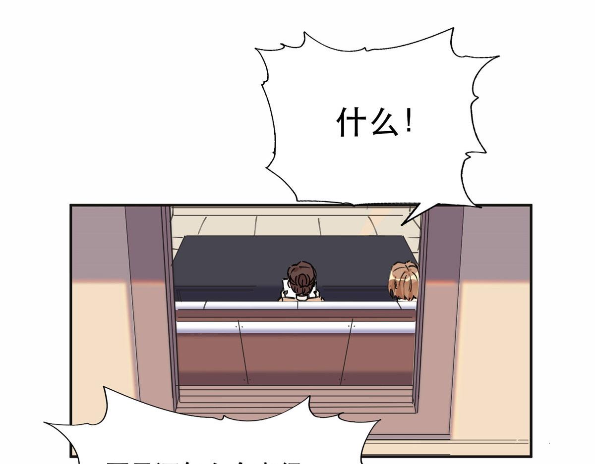 34 穷途末路的崔氏(1/2)-第35话