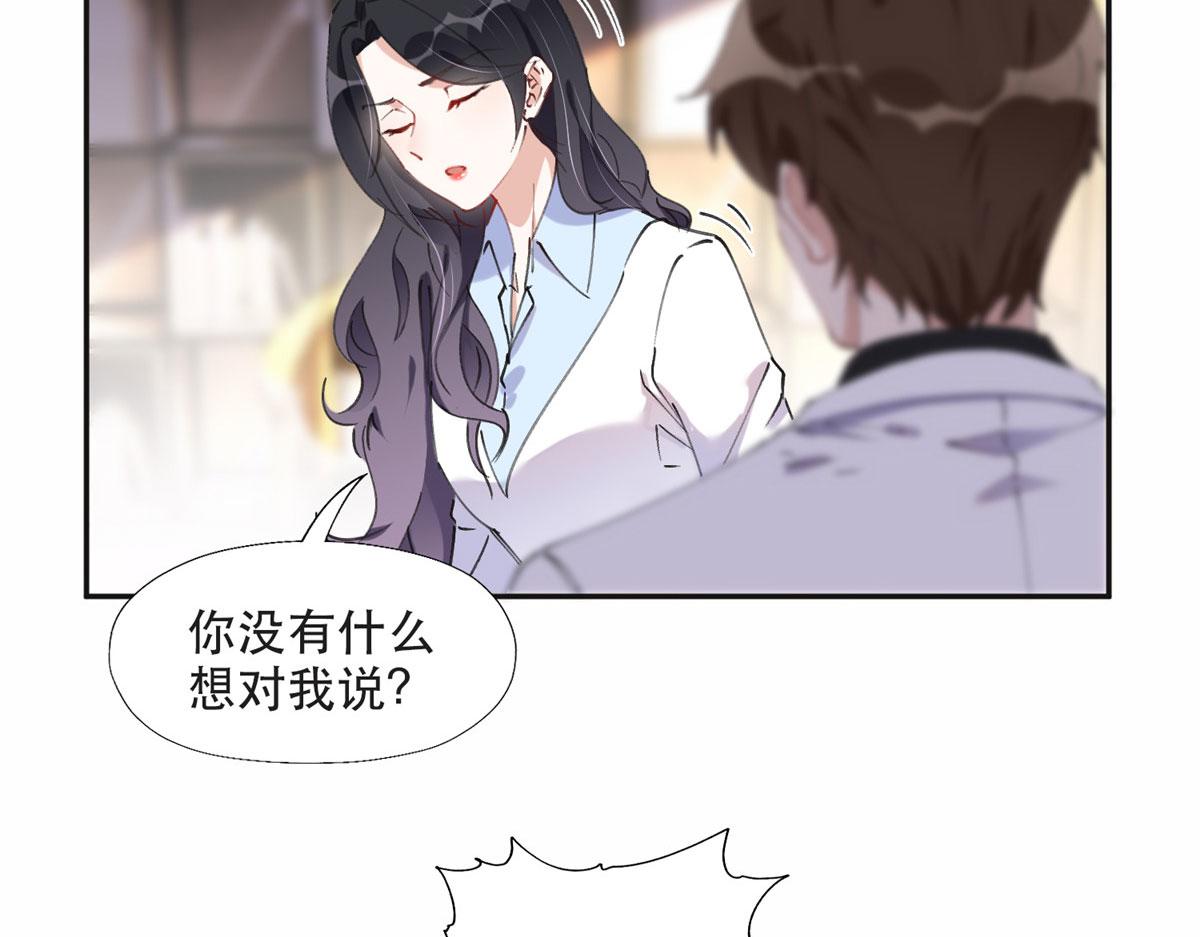 34 穷途末路的崔氏(1/2)-第35话