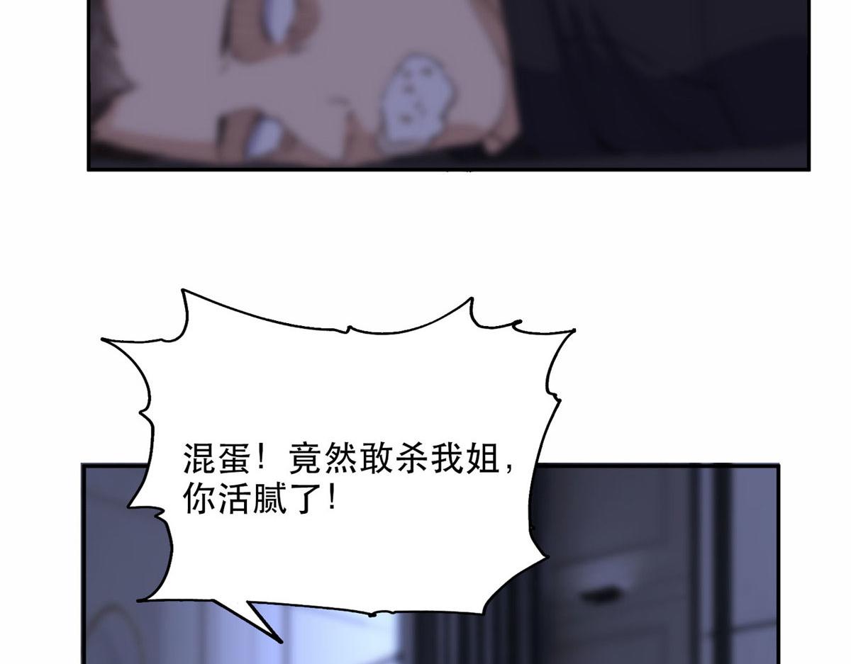 36 崔铭的绿帽子(1/2)-第37话