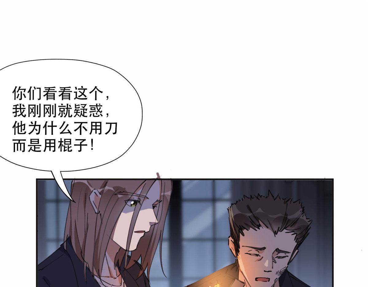 36 崔铭的绿帽子(1/2)-第37话