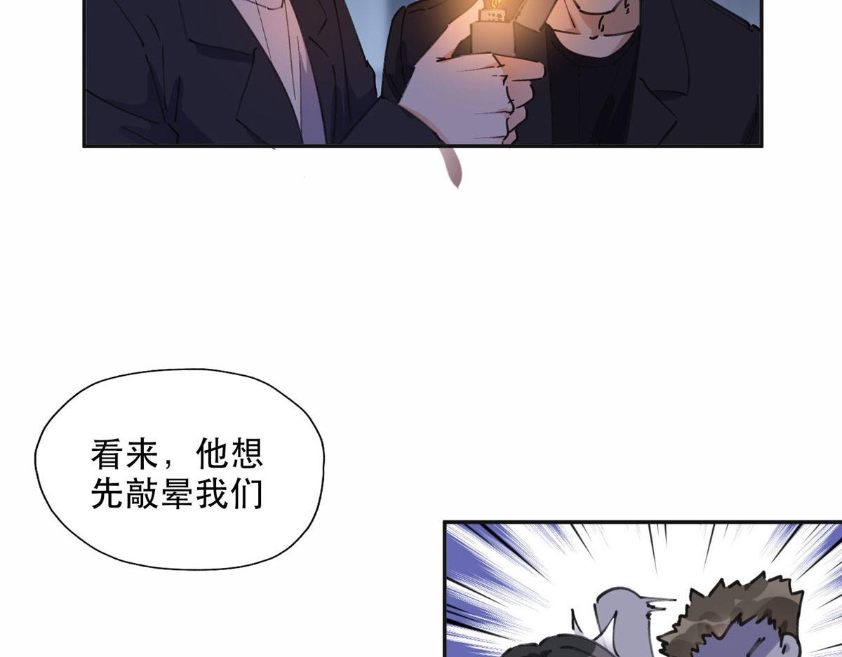 36 崔铭的绿帽子(1/2)-第37话