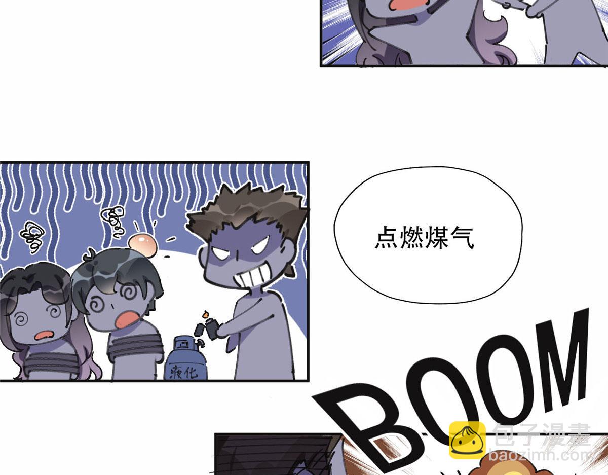 36 崔铭的绿帽子(1/2)-第37话