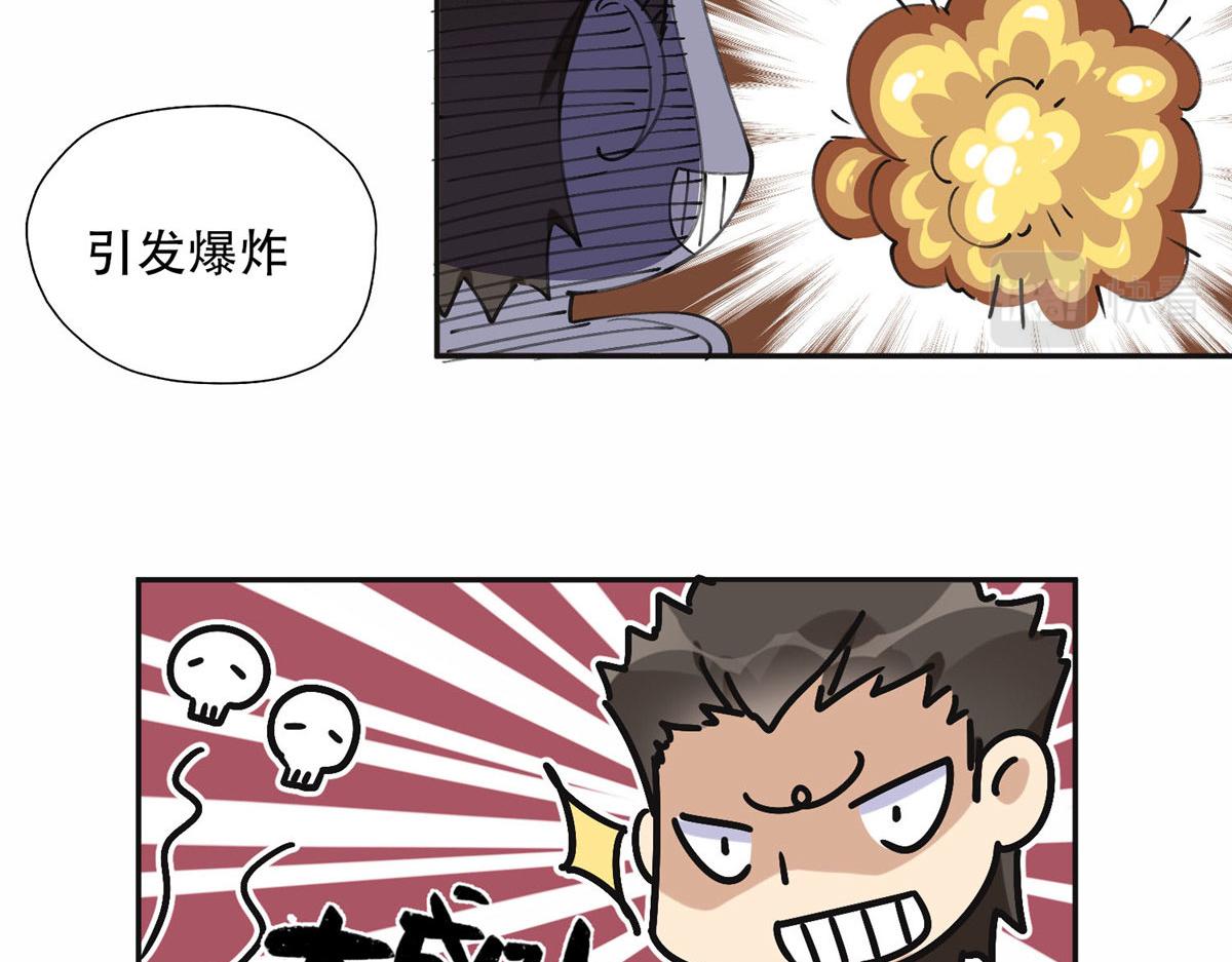 36 崔铭的绿帽子(1/2)-第37话
