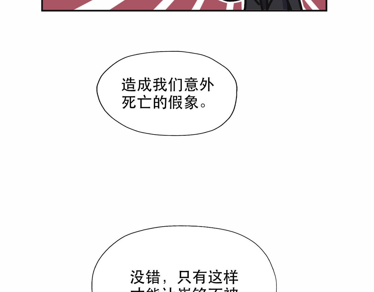 36 崔铭的绿帽子(1/2)-第37话