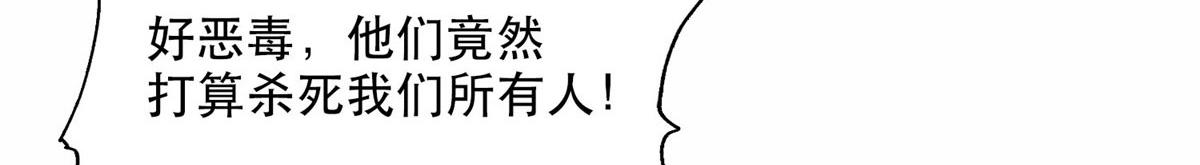36 崔铭的绿帽子(1/2)-第37话