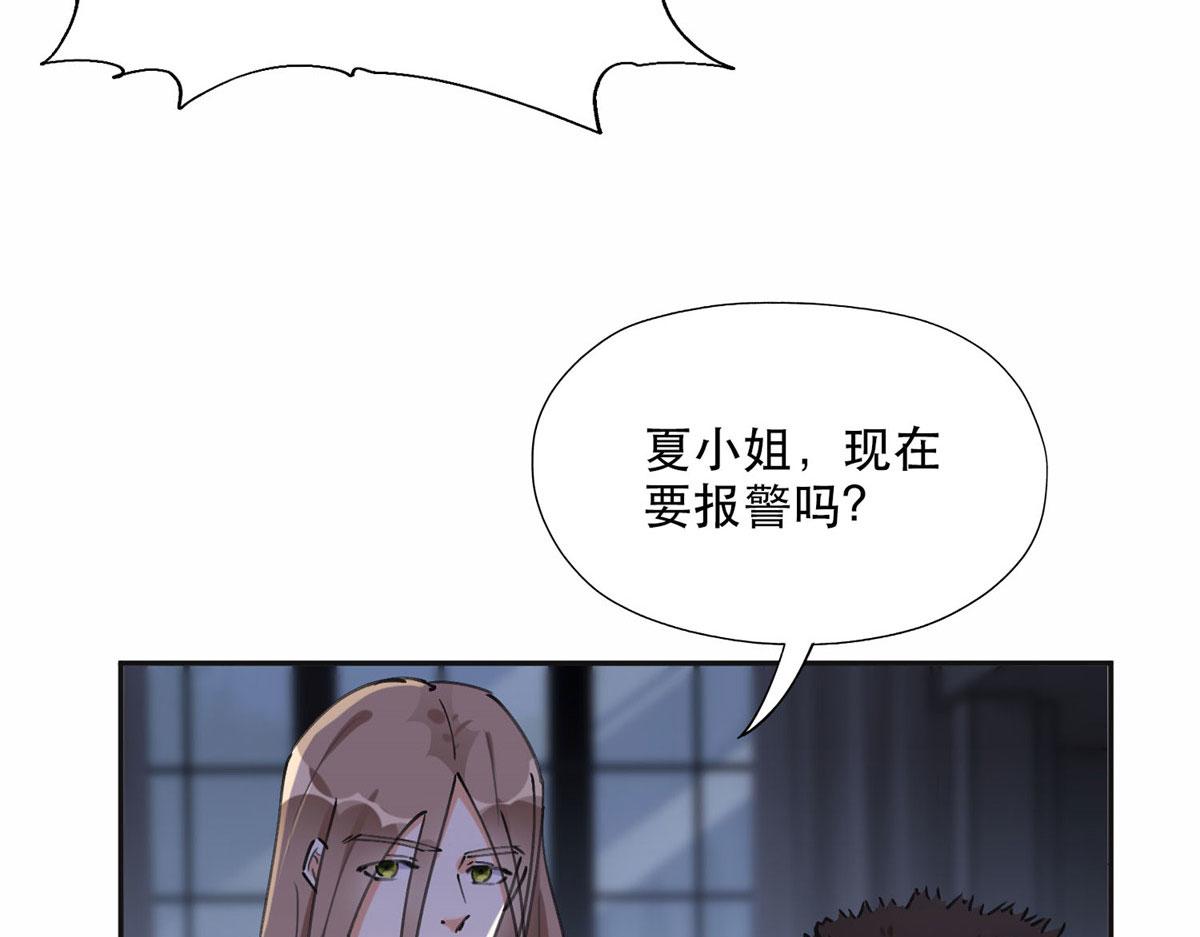 36 崔铭的绿帽子(1/2)-第37话