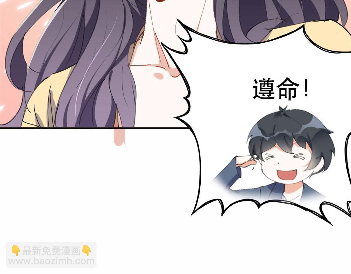 36 崔铭的绿帽子(1/2)-第37话