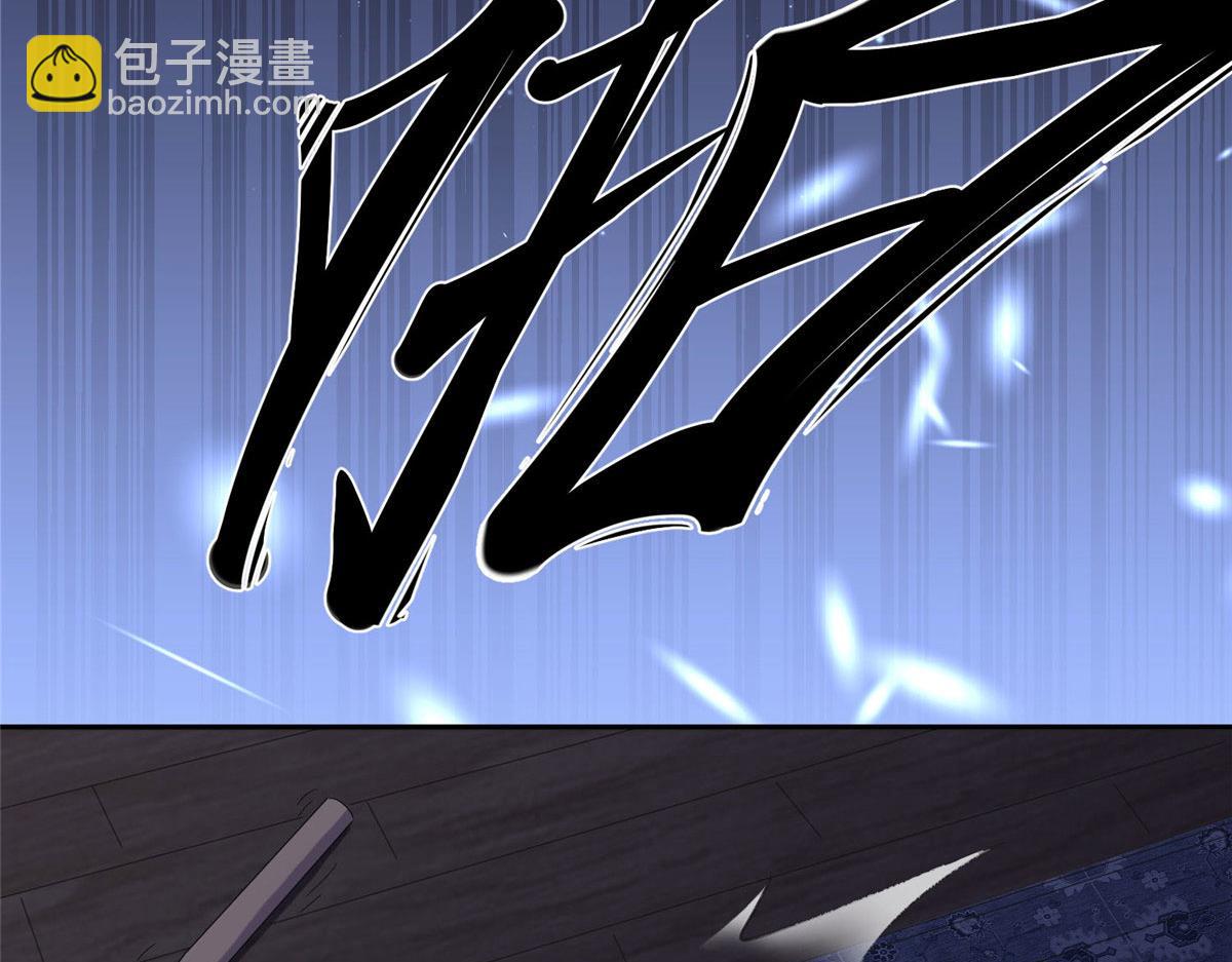 36 崔铭的绿帽子(1/2)-第37话