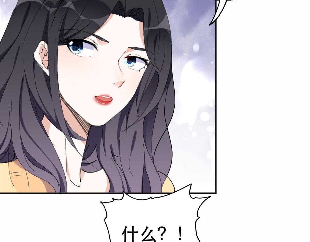 36 崔铭的绿帽子(1/2)-第37话