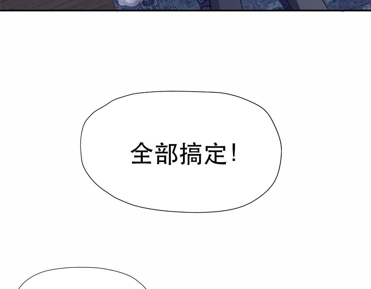 36 崔铭的绿帽子(1/2)-第37话