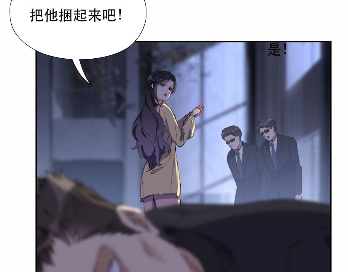 36 崔铭的绿帽子(1/2)-第37话