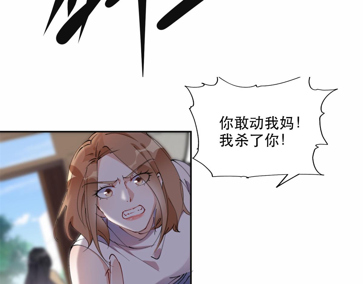 38 破产(1/2)-第39话