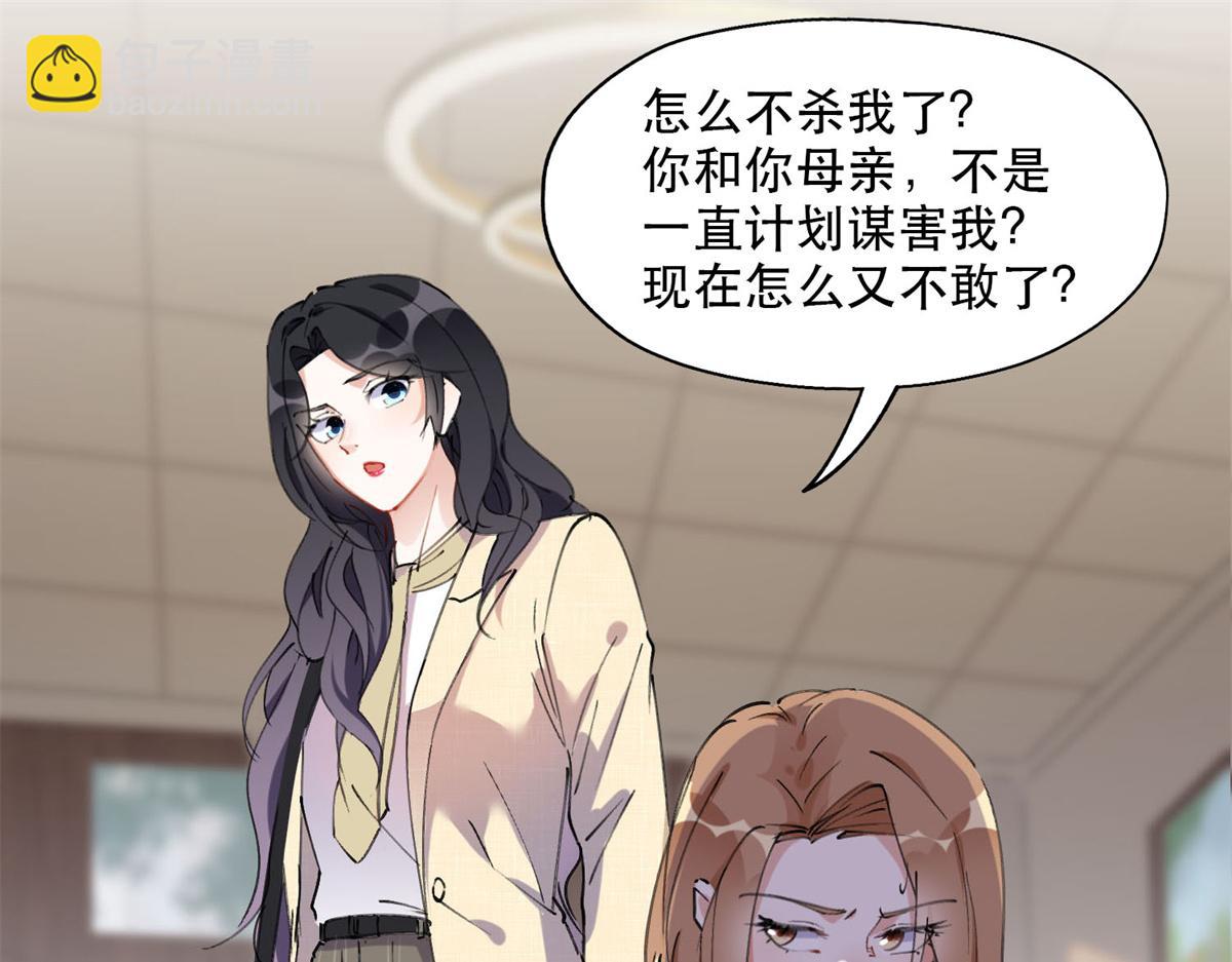 38 破产(1/2)-第39话