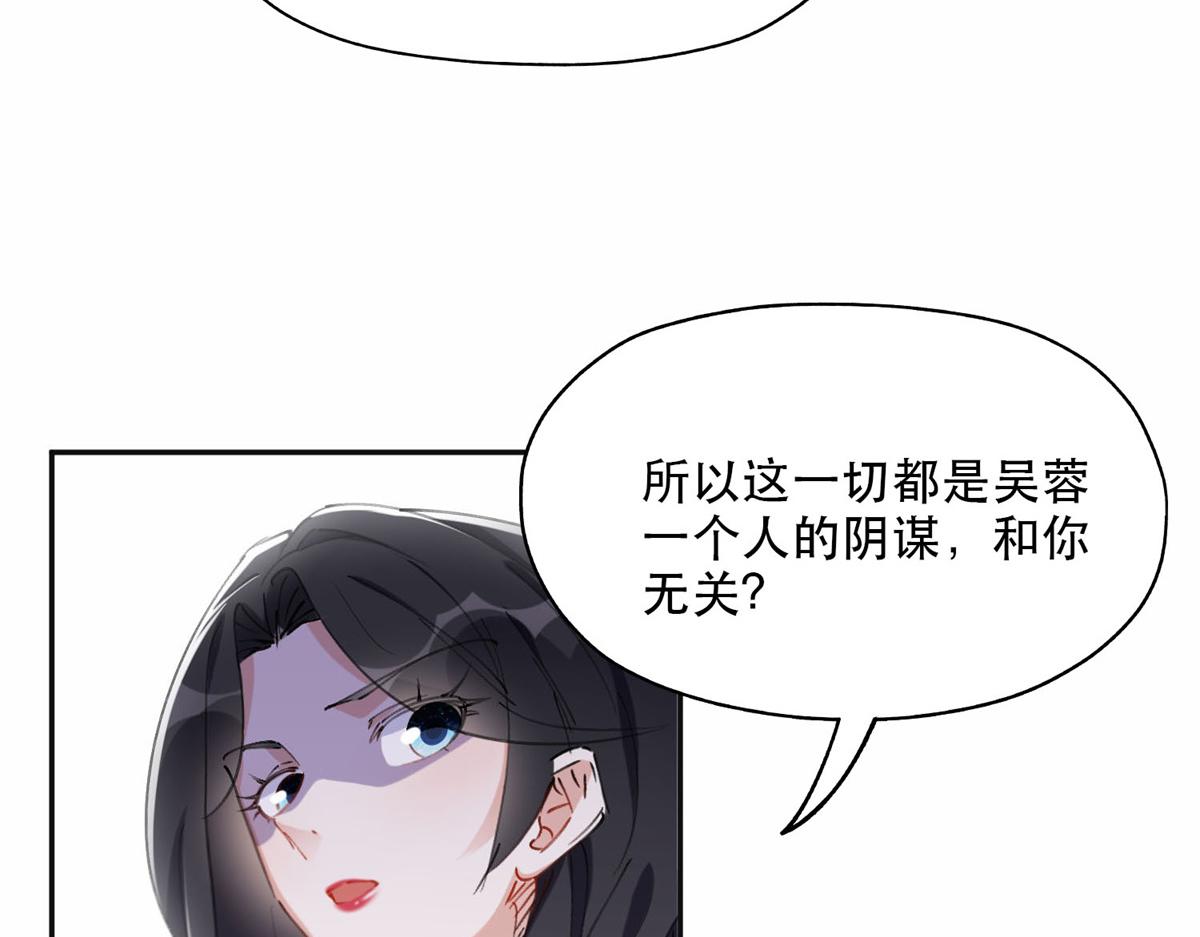 38 破产(1/2)-第39话