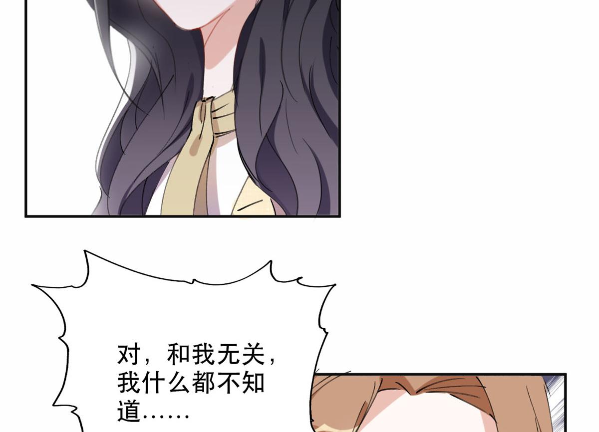 38 破产(1/2)-第39话