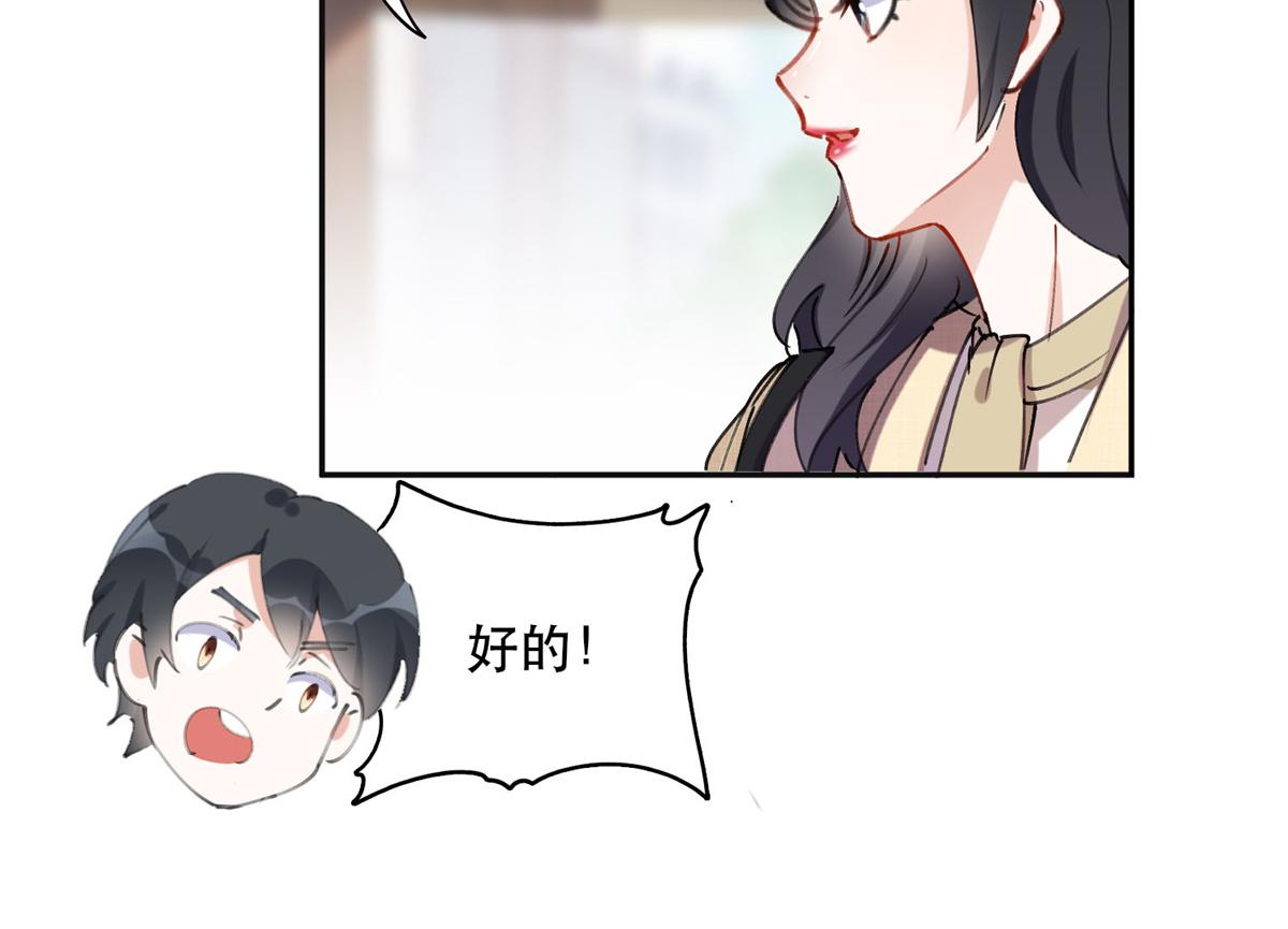 38 破产(1/2)-第39话