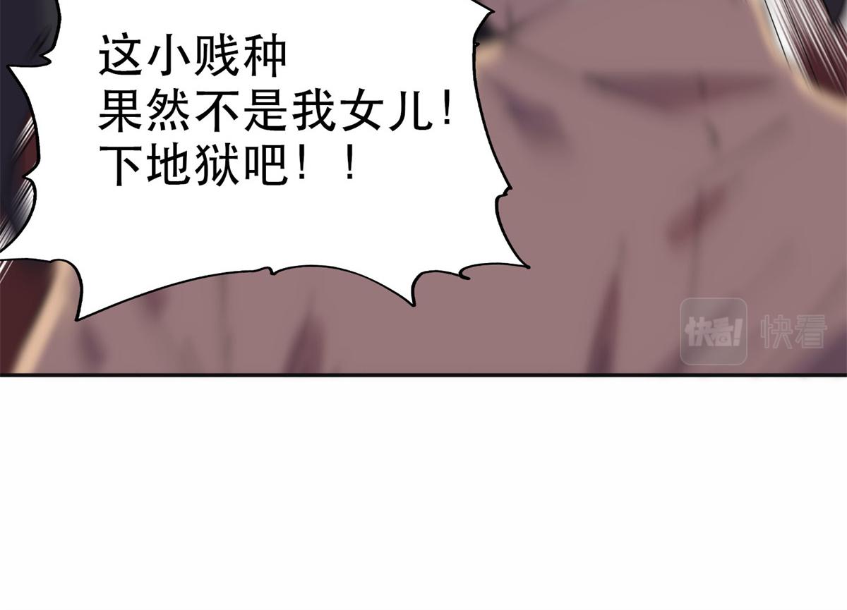 38 破产(1/2)-第39话