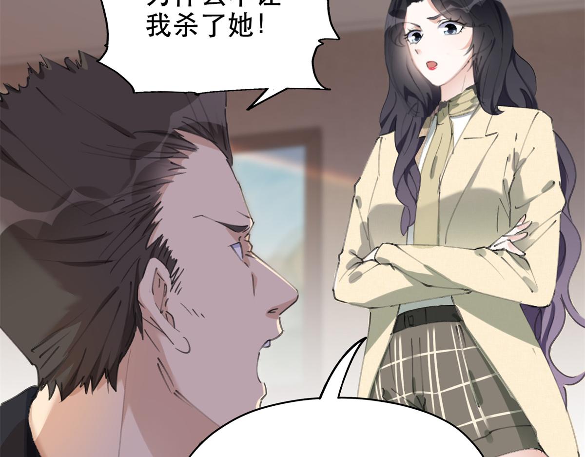 38 破产(1/2)-第39话