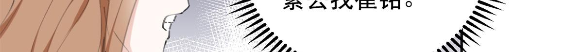 38 破产(1/2)-第39话