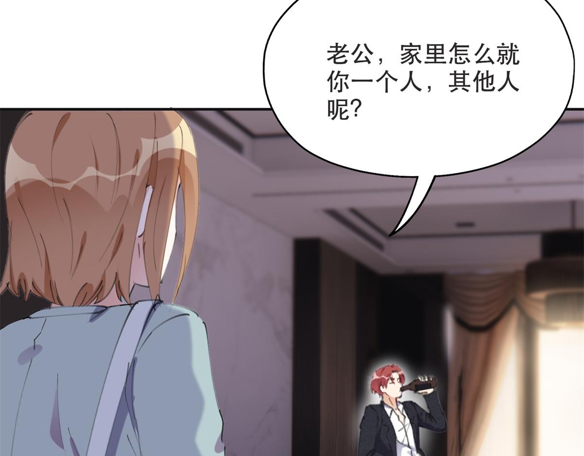 38 破产(1/2)-第39话