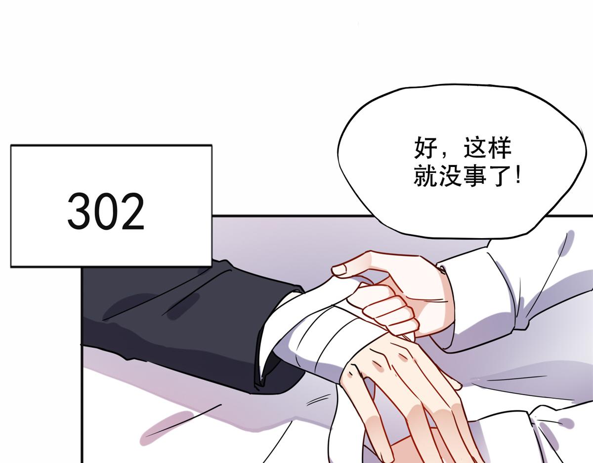 40 夏星河的梦(1/2)-第41话