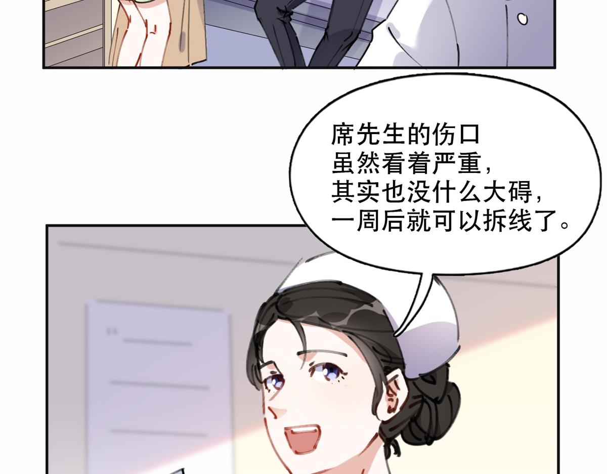 40 夏星河的梦(1/2)-第41话