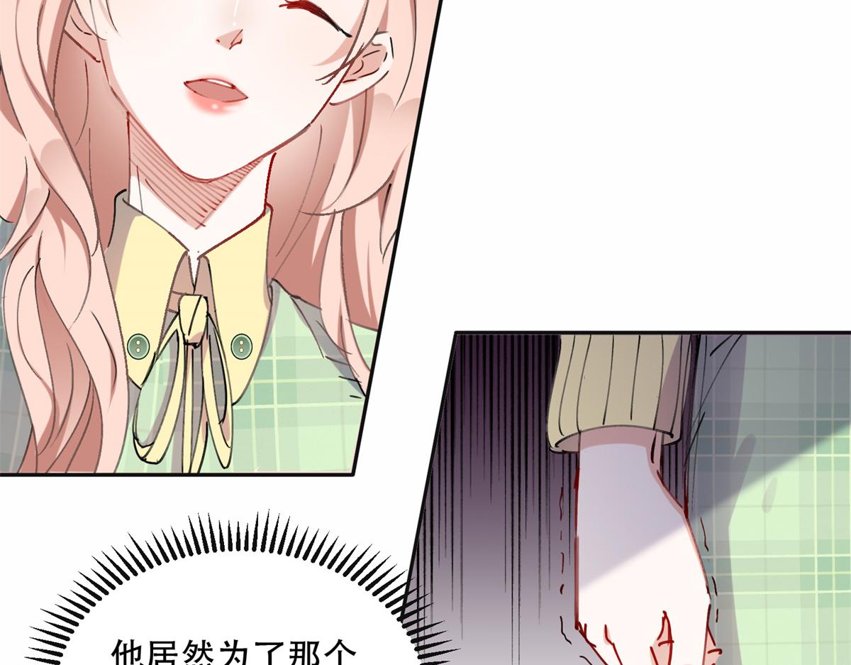 40 夏星河的梦(1/2)-第41话