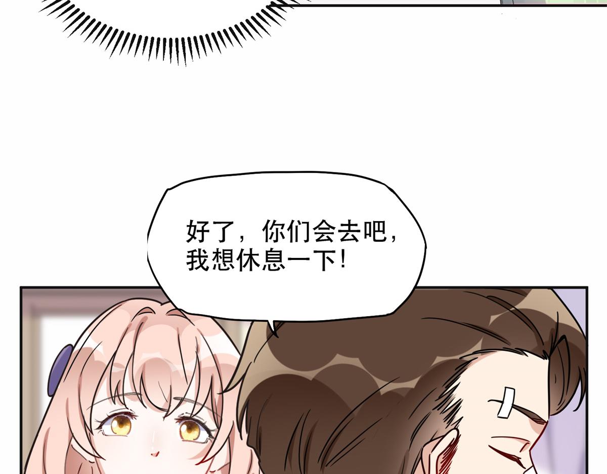 40 夏星河的梦(1/2)-第41话