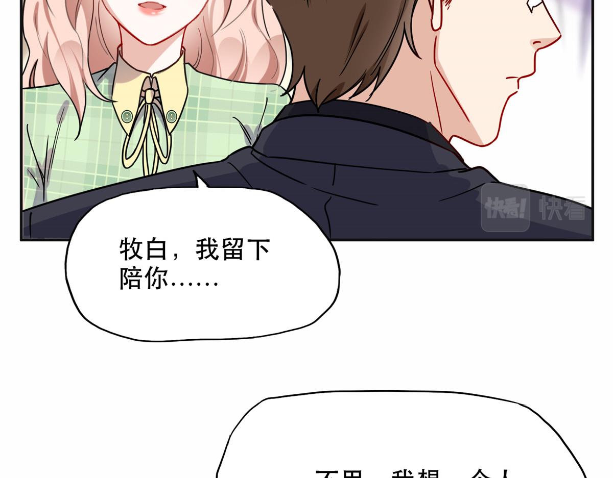 40 夏星河的梦(1/2)-第41话