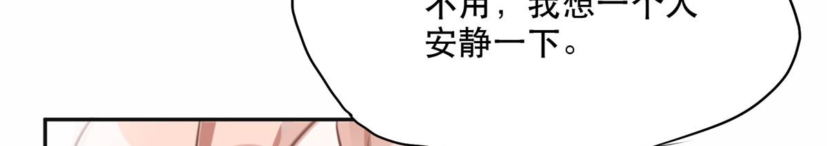 40 夏星河的梦(1/2)-第41话