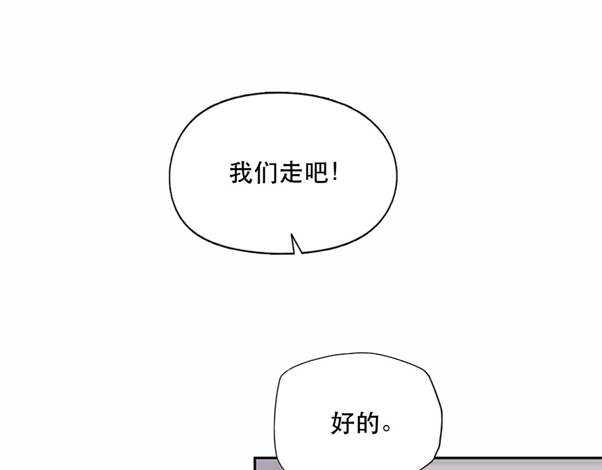 40 夏星河的梦(1/2)-第41话