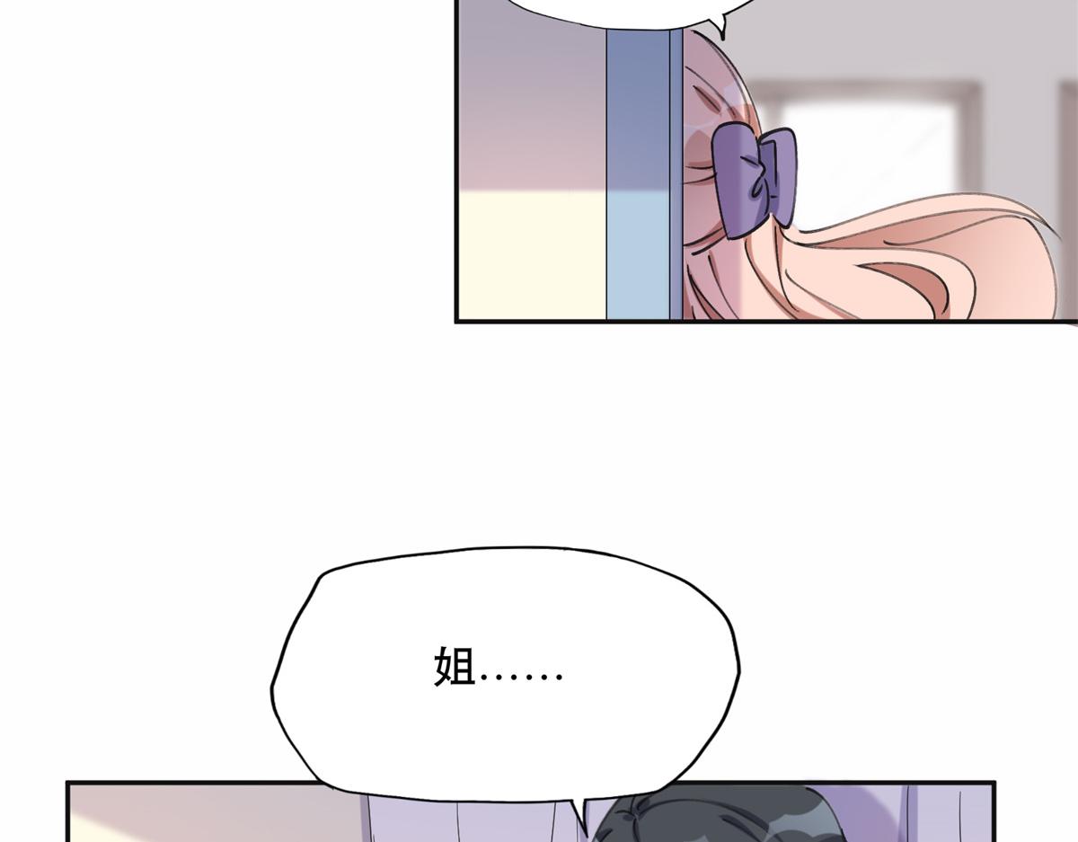 40 夏星河的梦(1/2)-第41话