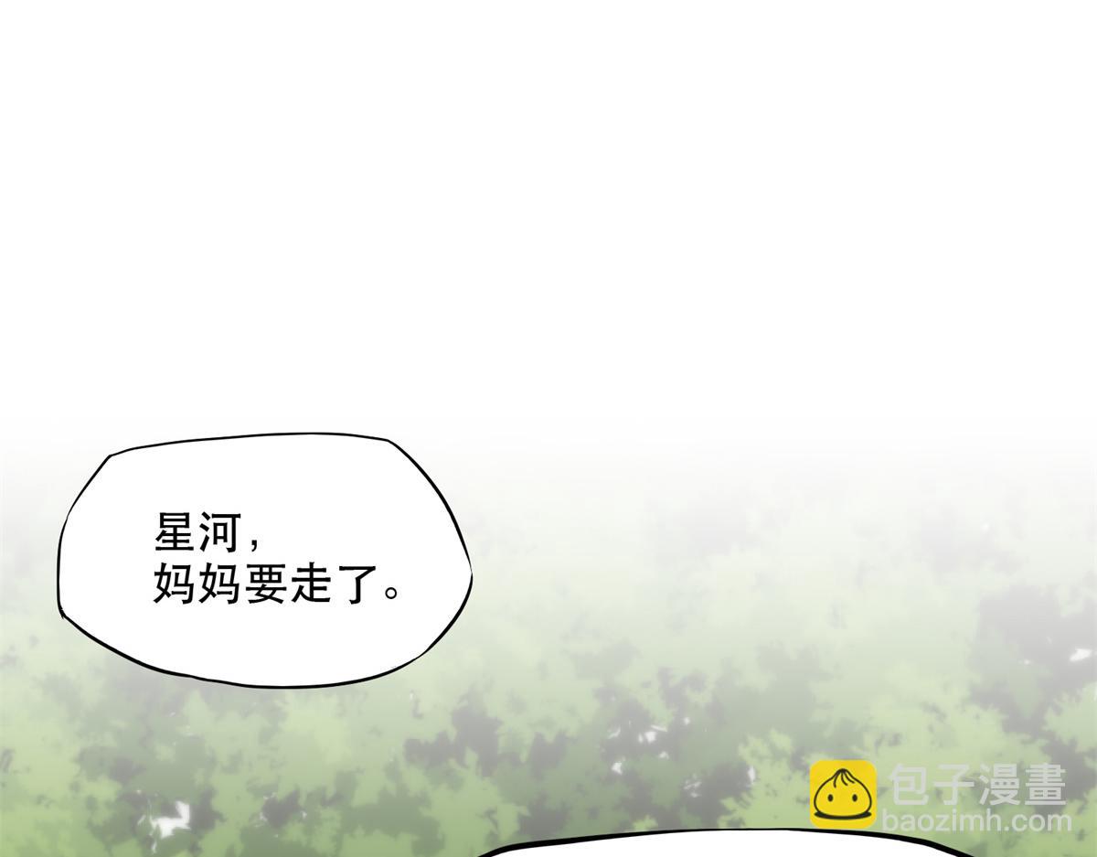 40 夏星河的梦(1/2)-第41话