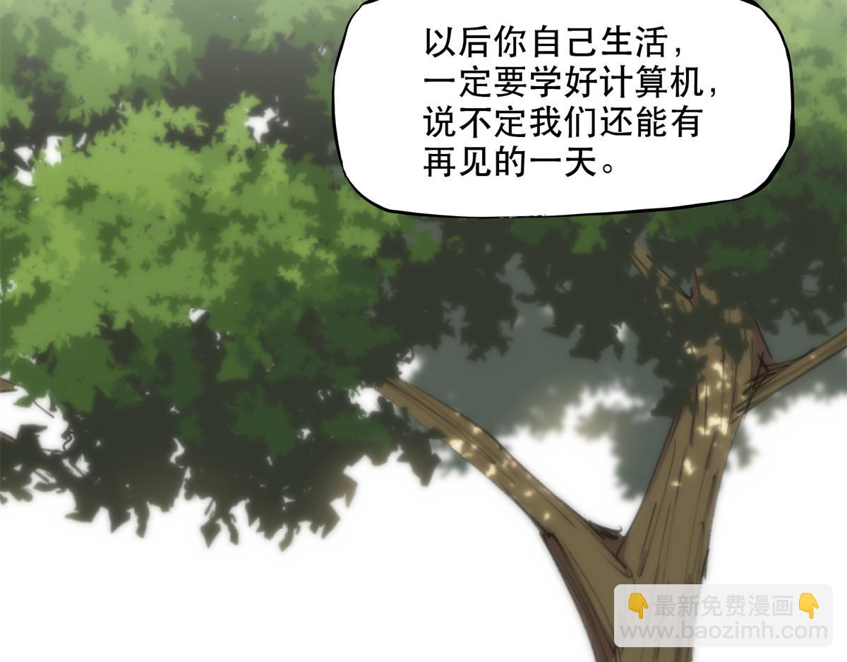 40 夏星河的梦(1/2)-第41话