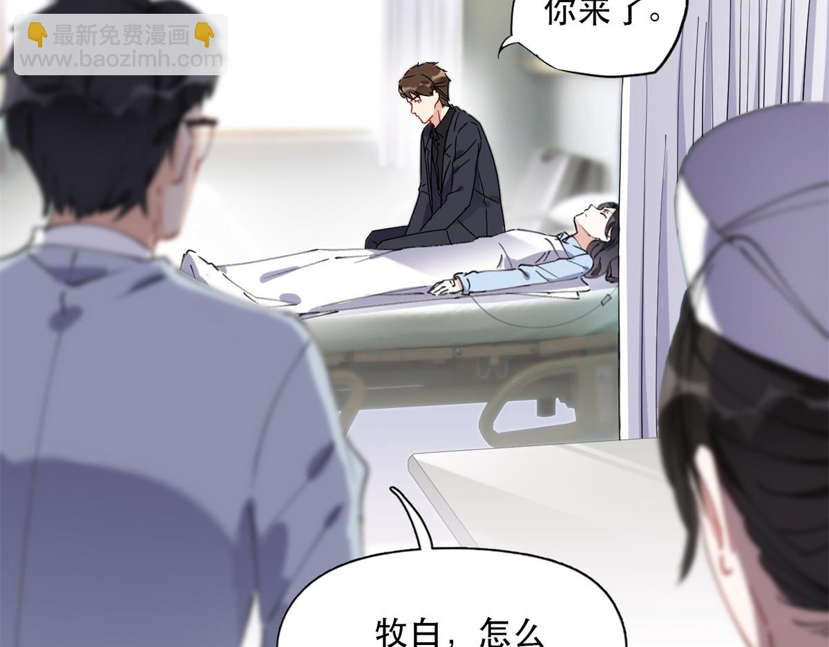 40 夏星河的梦(1/2)-第41话