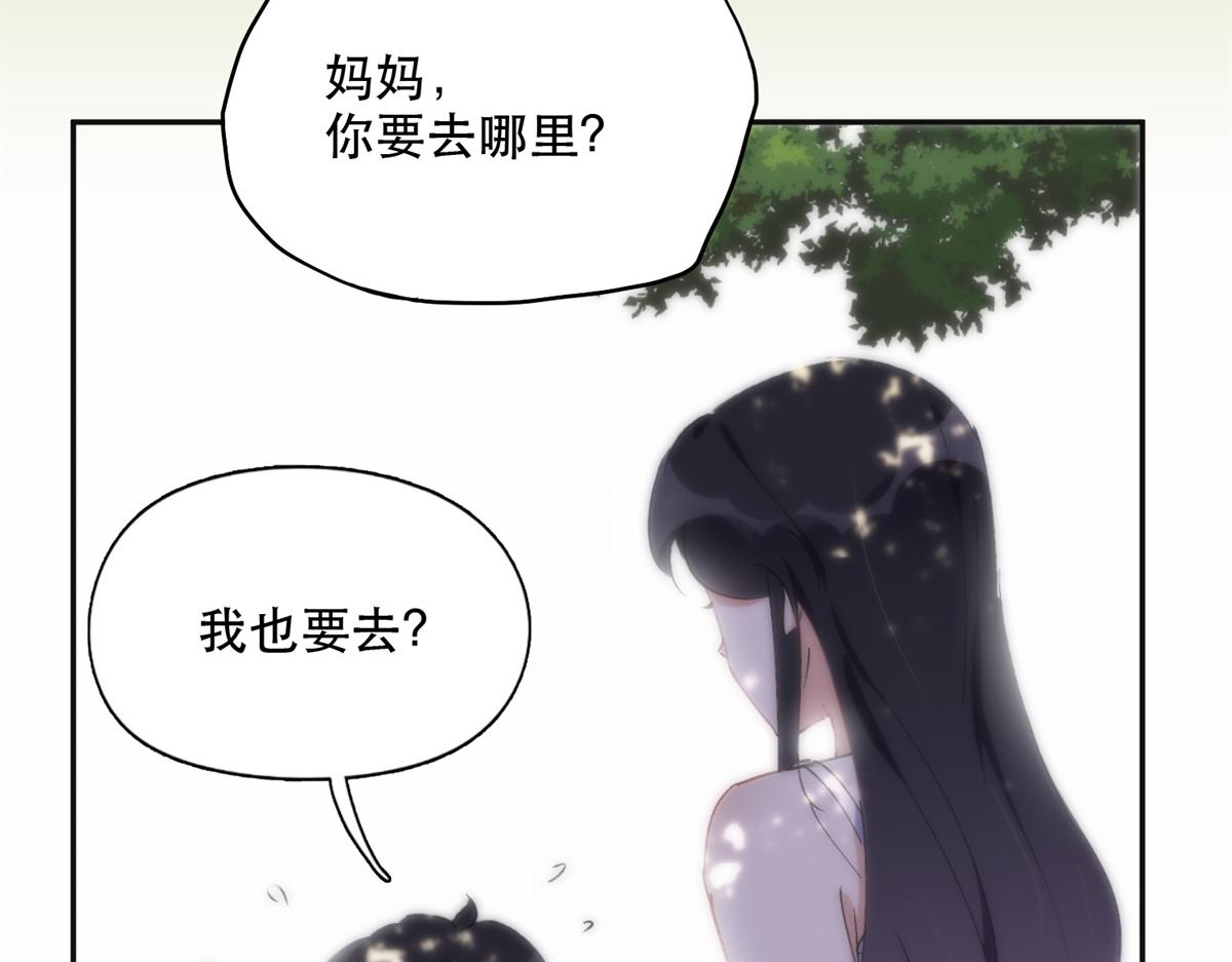 40 夏星河的梦(1/2)-第41话
