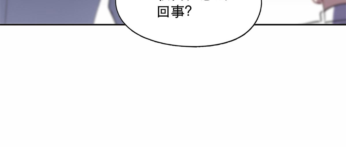 40 夏星河的梦(1/2)-第41话