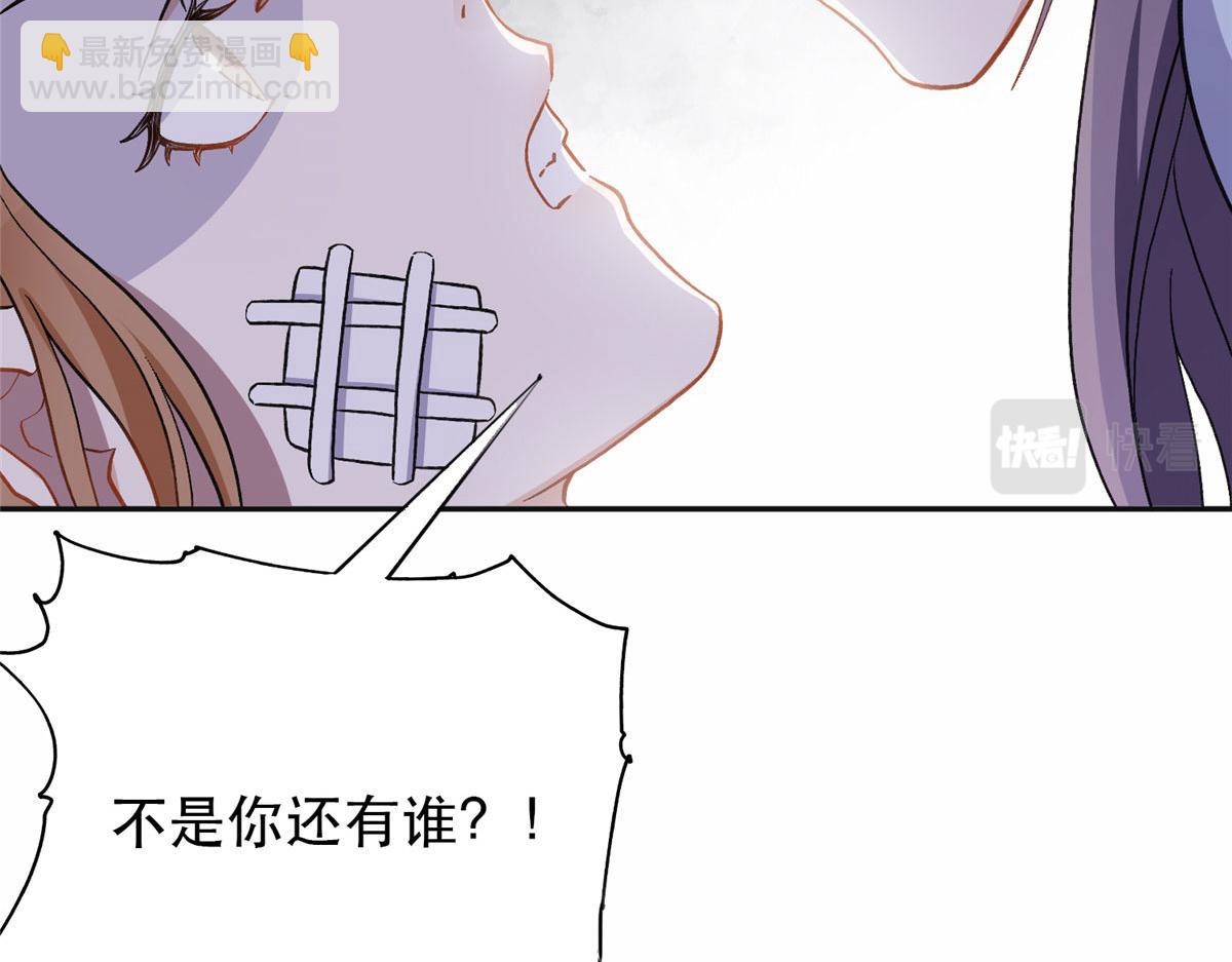 42 小霖不要！(1/2)-第43话