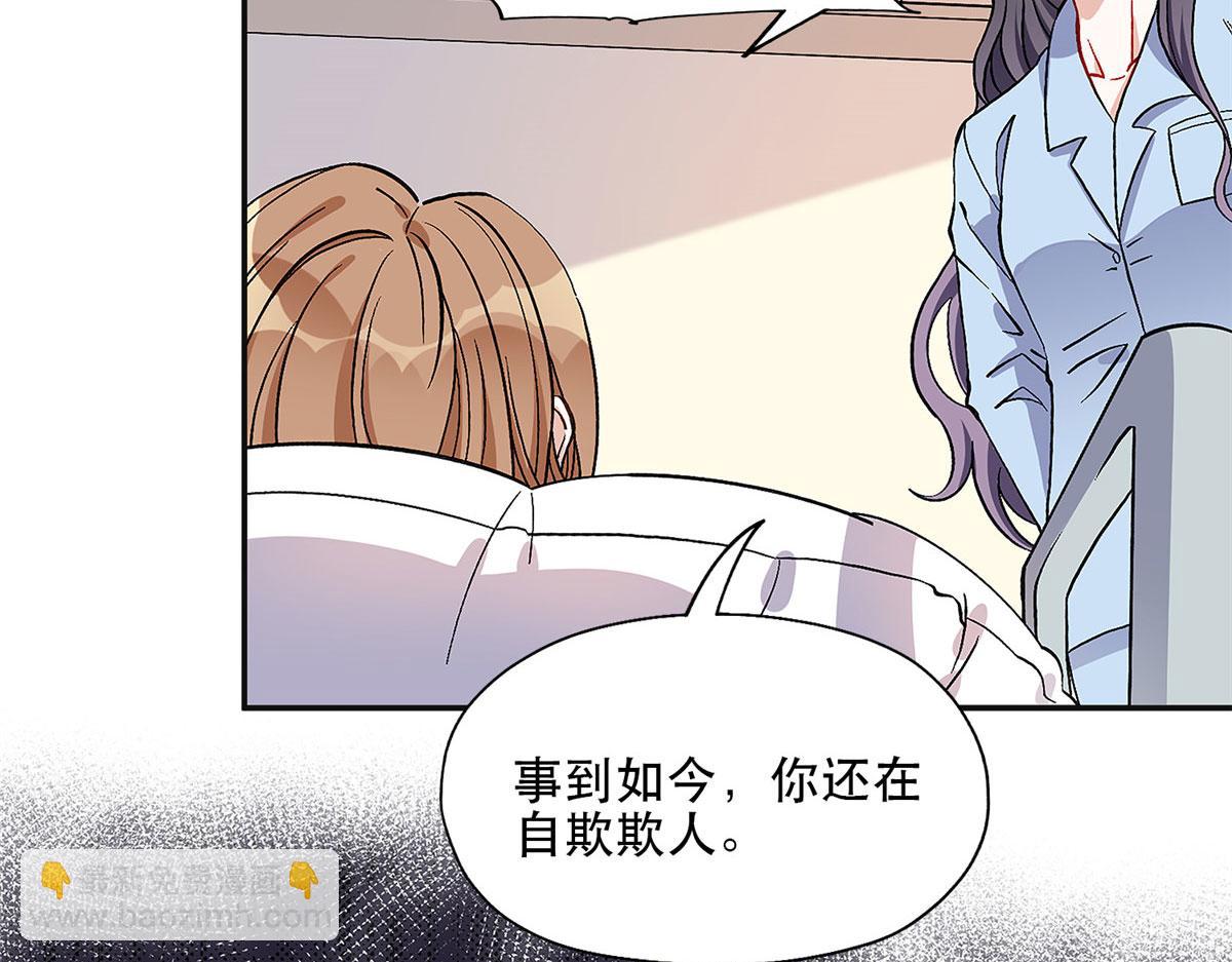 42 小霖不要！(1/2)-第43话