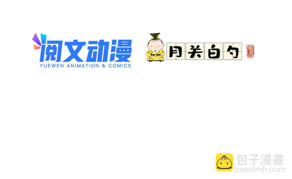42 小霖不要！(1/2)-第43话