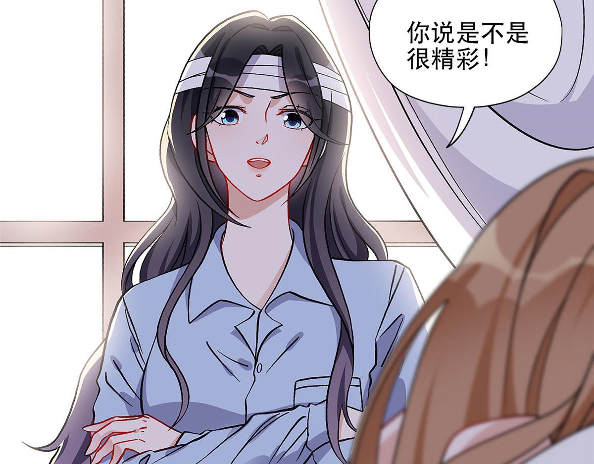 42 小霖不要！(1/2)-第43话