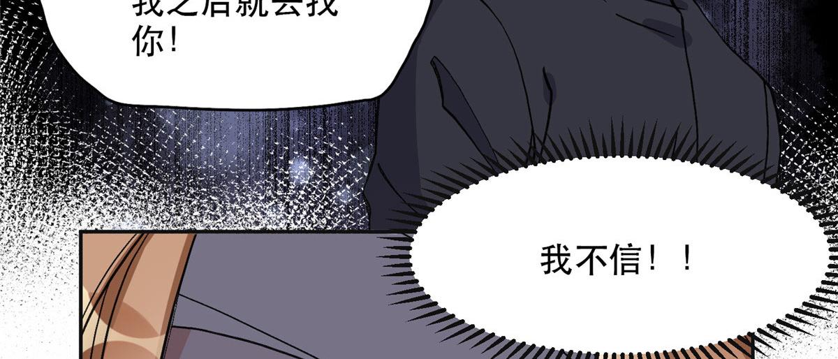 42 小霖不要！(1/2)-第43话