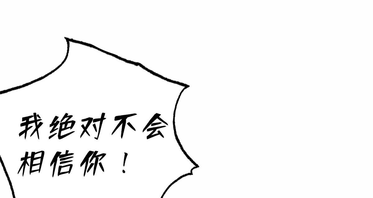 42 小霖不要！(1/2)-第43话