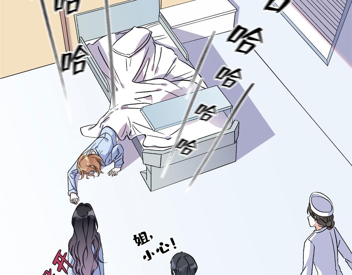 42 小霖不要！(1/2)-第43话
